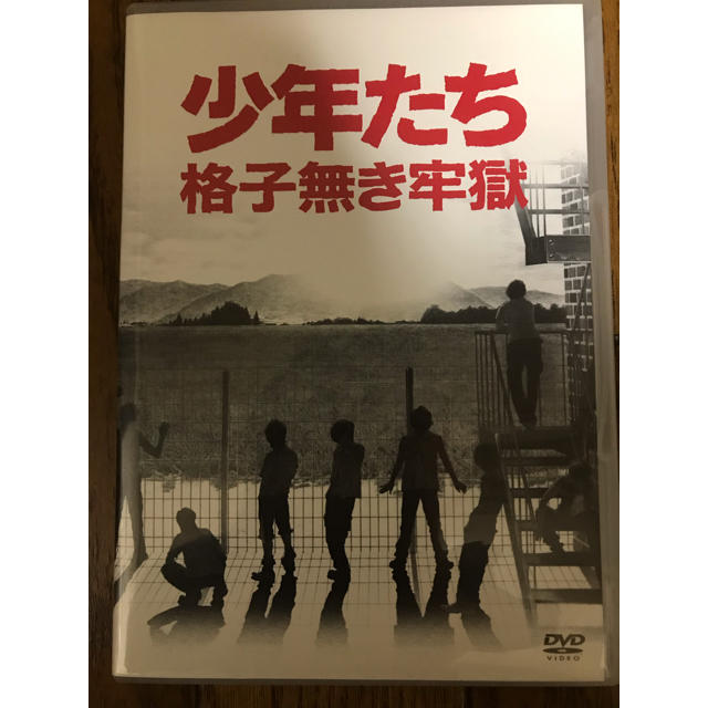 【専用】少年たち~格子なき牢獄~