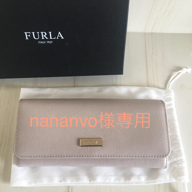 新品 未使用 正規品 フルラ  FURLA 長財布