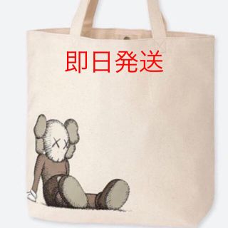 ユニクロ(UNIQLO)のkaws ユニクロ カウズ(トートバッグ)