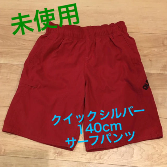 QUIKSILVER(クイックシルバー)のサーフパンツ キッズ/ベビー/マタニティのキッズ服女の子用(90cm~)(水着)の商品写真