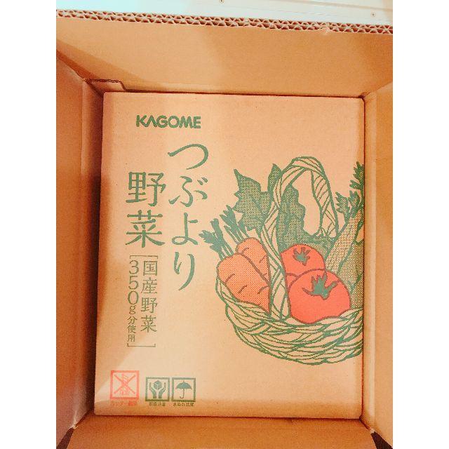 KAGOME(カゴメ)のつぶより野菜 食品/飲料/酒の飲料(ソフトドリンク)の商品写真