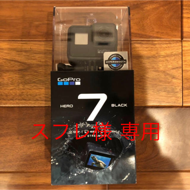 新品・未使用 国内正規品 GOPRO HERO7 BLACK 2個セット 海外注文