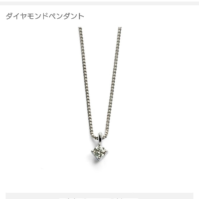 【ちょこみんとさまご専用です】TASAKI ダイヤモンドネックレス WG