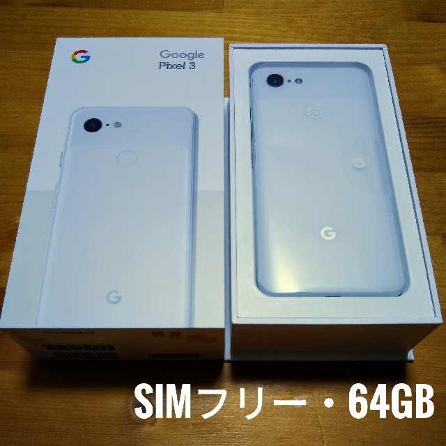 ANDROID - Google pixel 3 SIMフリー 64GB clearly white