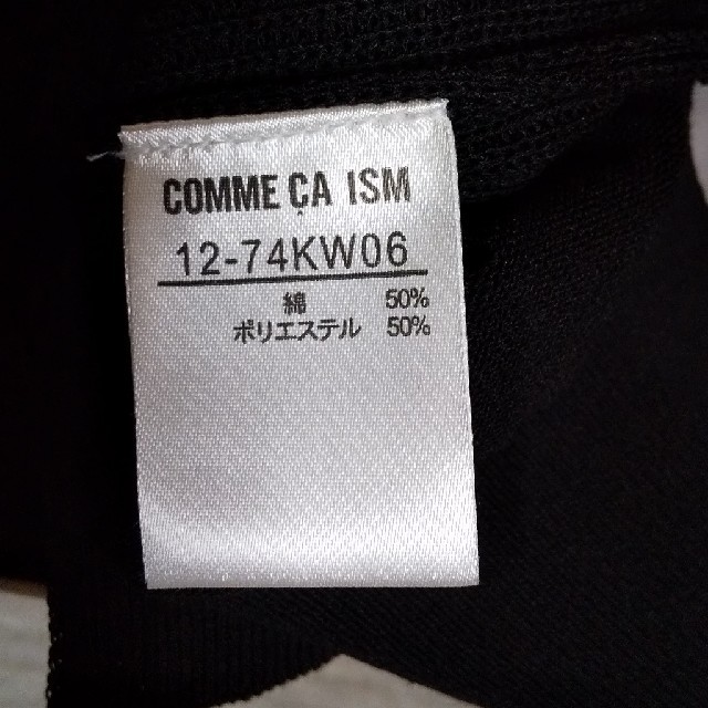 COMME CA ISM(コムサイズム)のCOMME  CA  ISM  ノースリーブサマーニット レディースのトップス(ニット/セーター)の商品写真