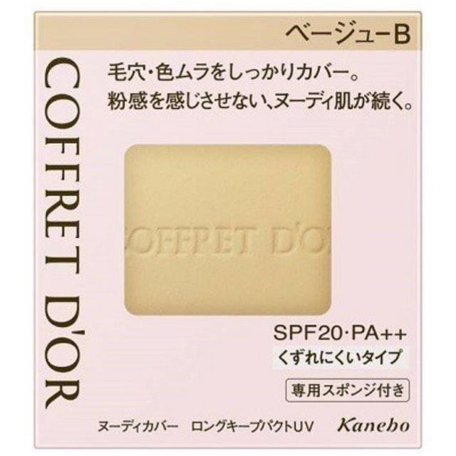 COFFRET D'OR(コフレドール)のカネボウコフレドールヌーディカバーロングキープパクトUVベージュB コスメ/美容のベースメイク/化粧品(ファンデーション)の商品写真