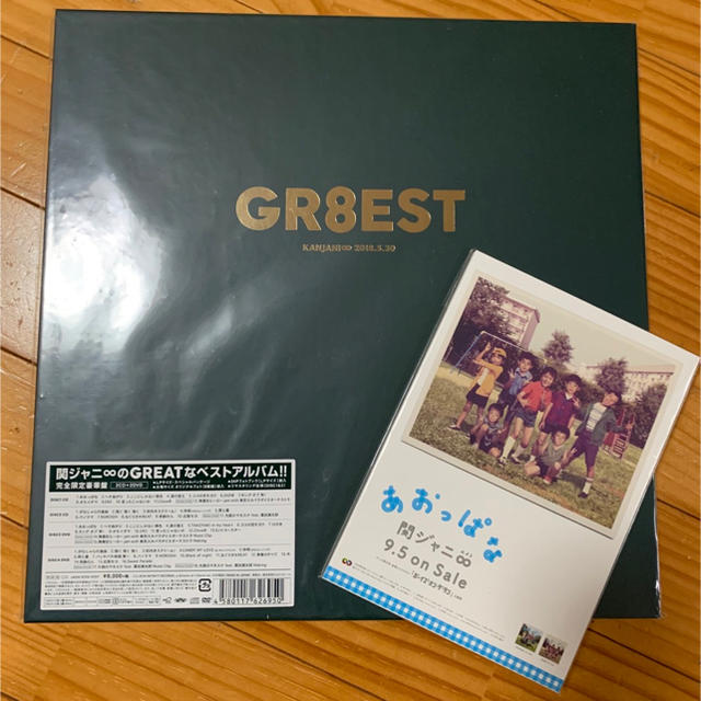 【メーカー特典あり】GR8EST(完全限定豪華盤)(2CD+2DVD)