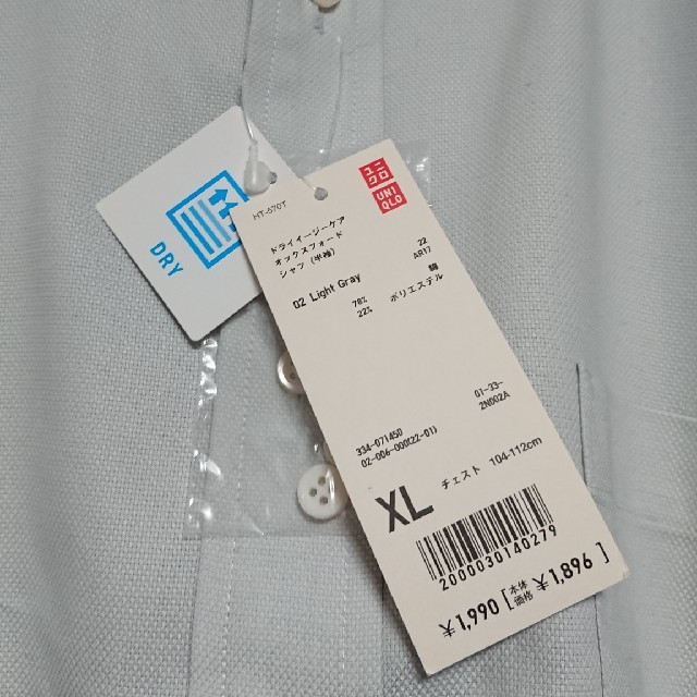 UNIQLO(ユニクロ)のユニクロ メンズ ドライイージーケア オックスフォードシャツ(半袖) メンズのトップス(シャツ)の商品写真