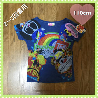ジャム(JAM)のJAM☆虹プリントTシャツ☆110cm(Tシャツ/カットソー)