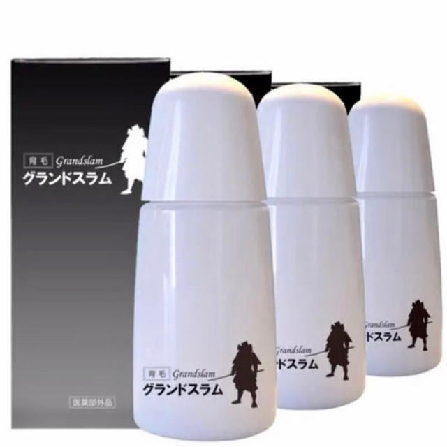 大幅値引断行!【新品未開封】育毛グランドスラム 120ml 3本セット