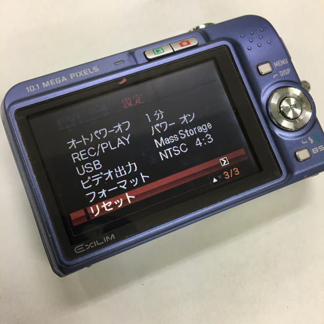 CASIO - CASIO EX-Z1050 EXILIM デジカメ 中古 動作品の通販 by