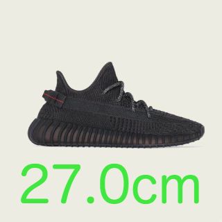 アディダス(adidas)のYEEZY BOOST 350 V2 BLACK(スニーカー)