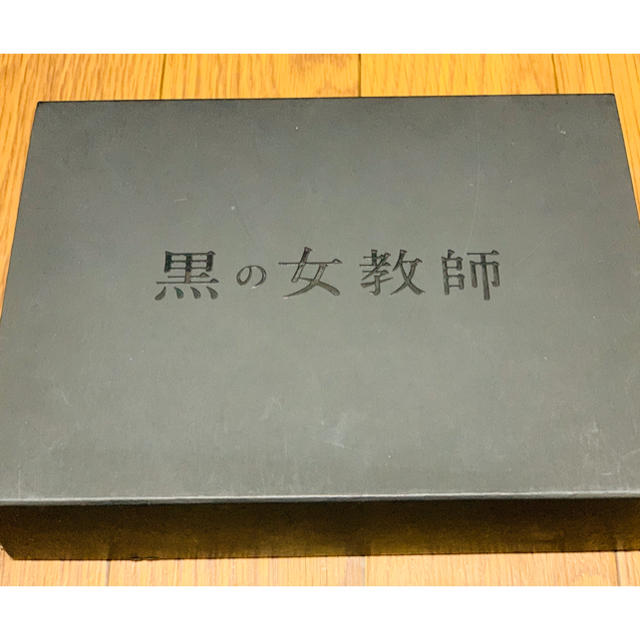 ジャニーズJr. - 黒の女教師 DVD BOX