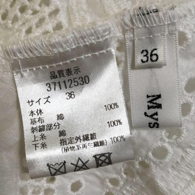 Mystrada(マイストラーダ)のamitan様専用♡マイストラーダ♡スカラブラウス レディースのトップス(シャツ/ブラウス(長袖/七分))の商品写真