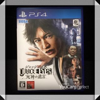 プレイステーション4(PlayStation4)のPlayStation4用「ジャッジアイズ 死神の遺言」(家庭用ゲームソフト)