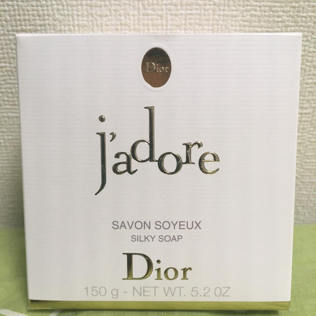 Christian Dior(クリスチャンディオール)のディオール ジャドール シルキーソープ コスメ/美容のボディケア(ボディソープ/石鹸)の商品写真