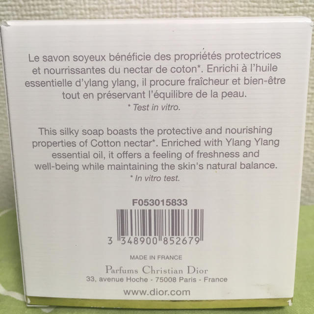 Christian Dior(クリスチャンディオール)のディオール ジャドール シルキーソープ コスメ/美容のボディケア(ボディソープ/石鹸)の商品写真