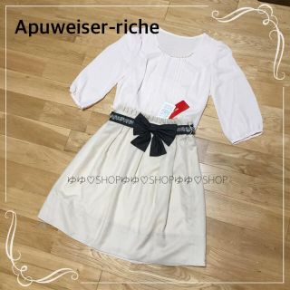 アプワイザーリッシェ(Apuweiser-riche)の【タグ付】ラメリボンベルトフレアスカート(ひざ丈スカート)