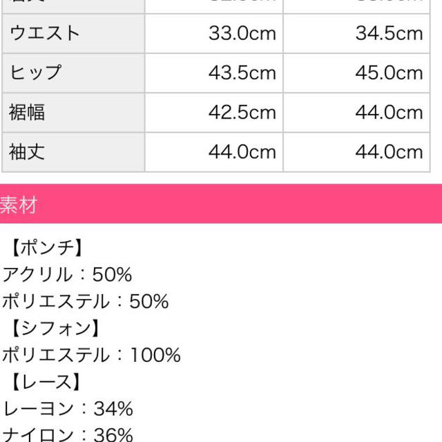 Rady♡ 最終値下げ！ 3