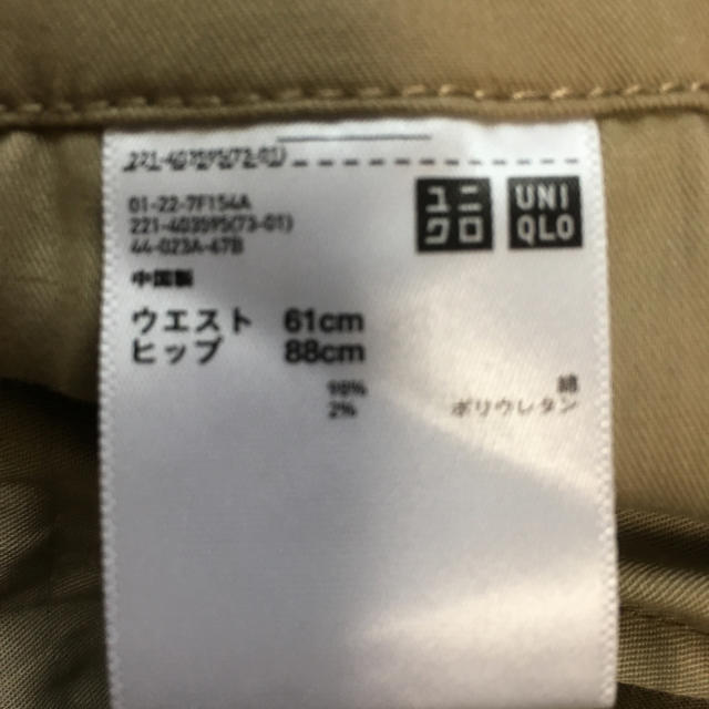 UNIQLO(ユニクロ)のUNIQLO  ユニクロ  ハイウエスト ワイドパンツ  ベージュ レディースのパンツ(チノパン)の商品写真