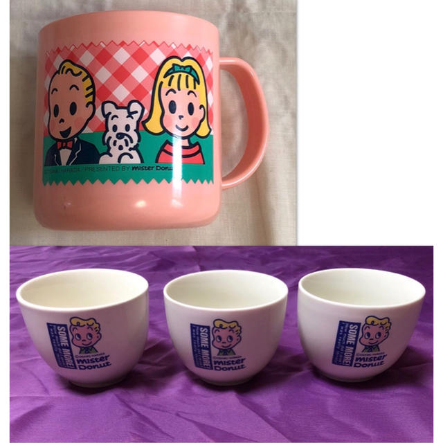 ミスタードーナツ オサムグッズ コップ 湯呑み 非売品 昭和 ミスタードーナツ オサムグッズ コップ 湯呑み 非売品 昭和