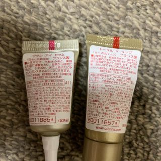 クラランス(CLARINS)のクラランス(その他)