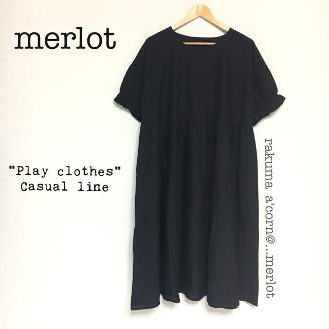 merlot(メルロー)のmerlot  フリル袖 コットンリネンワンピース  ＊ブラック レディースのワンピース(ロングワンピース/マキシワンピース)の商品写真