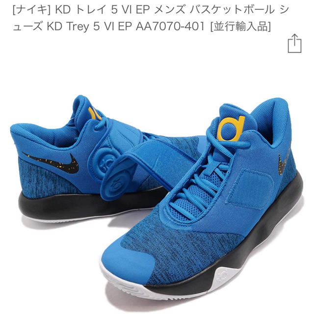 アウトレット廉価 Kd Trey 5 バッシュ 30 Cm アウトレット特売中 スポーツ アウトドア スポーツ アウトドアその他 Dcwaindefla Dz