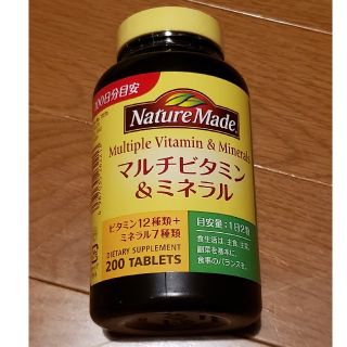 オオツカセイヤク(大塚製薬)のネイチャーメイド　マルチビタミン&ミネラル(ビタミン)