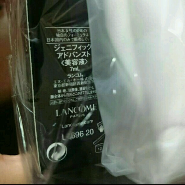 LANCOME(ランコム)のランコム ジェニフィック入り非売品ポーチ コスメ/美容のキット/セット(サンプル/トライアルキット)の商品写真