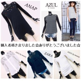 アナップ(ANAP)の専用…ANAP＊ビジューワンピース(ミニワンピース)