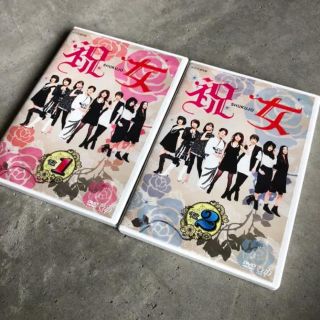 祝女~ SHUKUJO ~ DVD-BOX