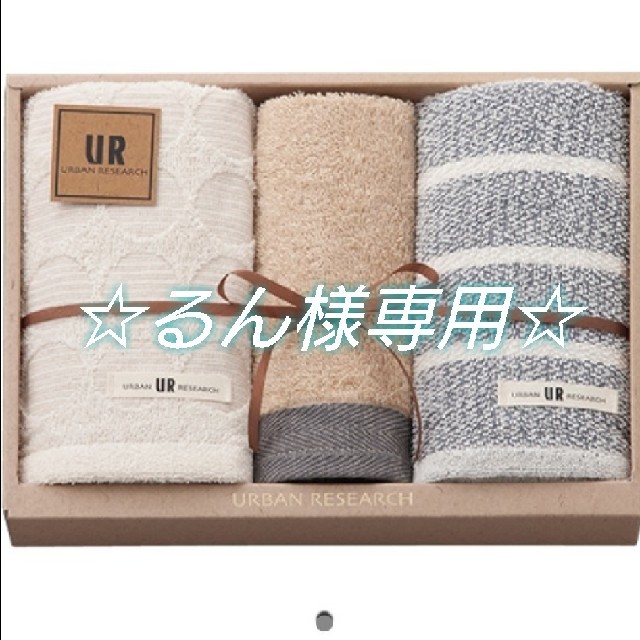 URBAN RESEARCH(アーバンリサーチ)の「URBAN RESEARCH(アーバンリサーチ) オーガニックタオルセット

 インテリア/住まい/日用品の日用品/生活雑貨/旅行(タオル/バス用品)の商品写真