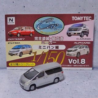 トヨタ(トヨタ)の１／１５０トヨタ　アルファード(ミニカー)