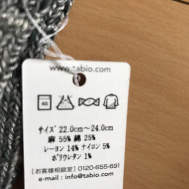 靴下屋(クツシタヤ)の新品未使用タグ付き タビオ ソックス レディースのレッグウェア(ソックス)の商品写真