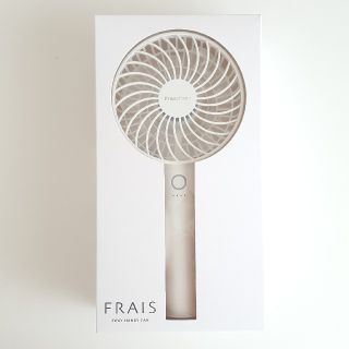 フランフラン(Francfranc)のFrancfranc フレハンディファン フランフラン(扇風機)