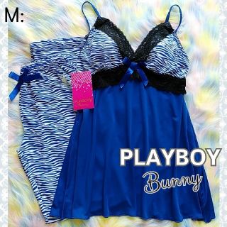 プレイボーイ(PLAYBOY)のM: 新品 ナイトウエアSET／プレイボーイ★タグ付き★ブルー(パジャマ)