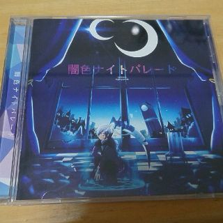 闇色ナイトパレードの通販 by ちぃ's shop|ラクマ