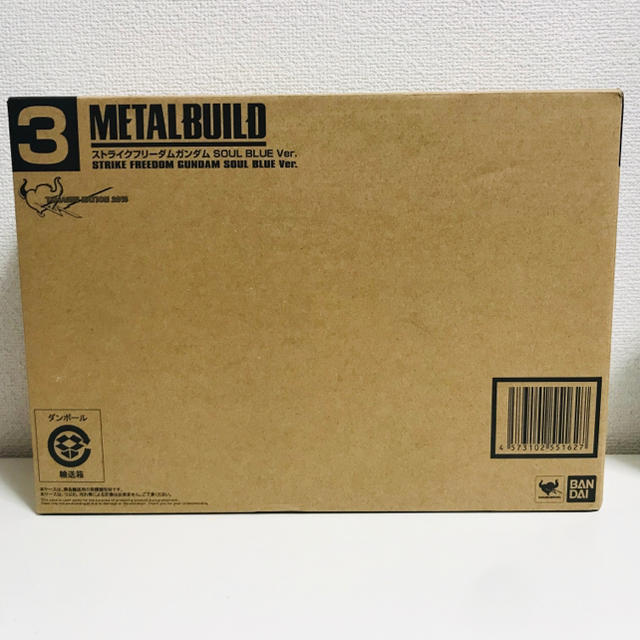 METAL BUILD ストライクフリーダム SOUL BLUE Ver.