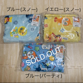  【新品】アンパンマン フランネル お昼寝 毛布 2点セット(おくるみ/ブランケット)