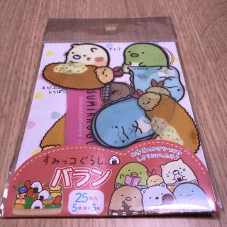 サンエックス(サンエックス)のすみっこぐらし　バラン(弁当用品)