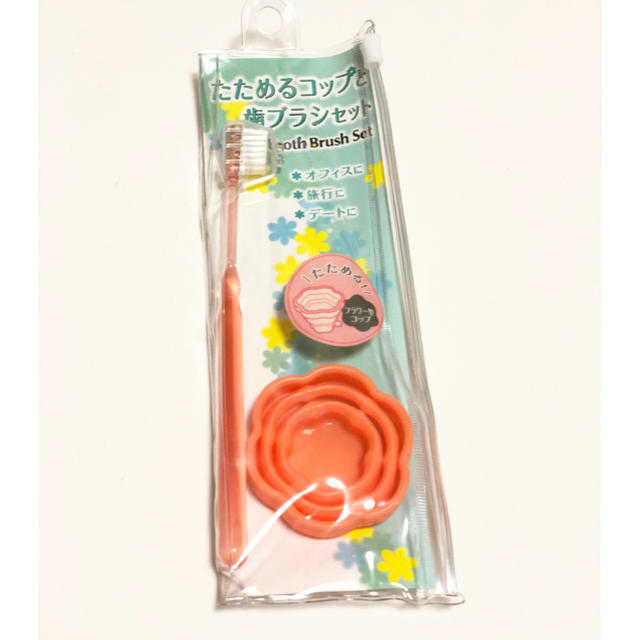 新品 折りたたみコップ付き 歯ブラシセットの通販 By いちご S Shop ラクマ