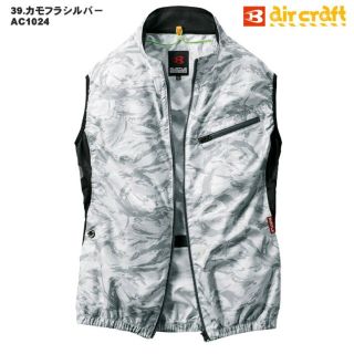 バートル(BURTLE)のL  カモフラシルバー  空調服 ベスト 単品 服のみ バートル エアークラフト(ブルゾン)