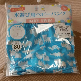 16☆新品☆水遊び用ベビーパンツ 80(水着)