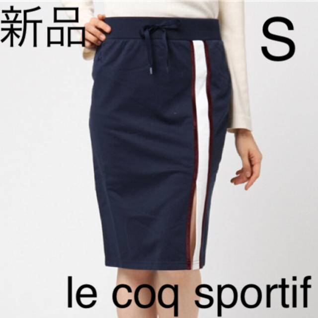 le coq sportif(ルコックスポルティフ)のルコック スカート 無地 シンプル ベーシック ストレッチ タイトスカート S レディースのスカート(ひざ丈スカート)の商品写真