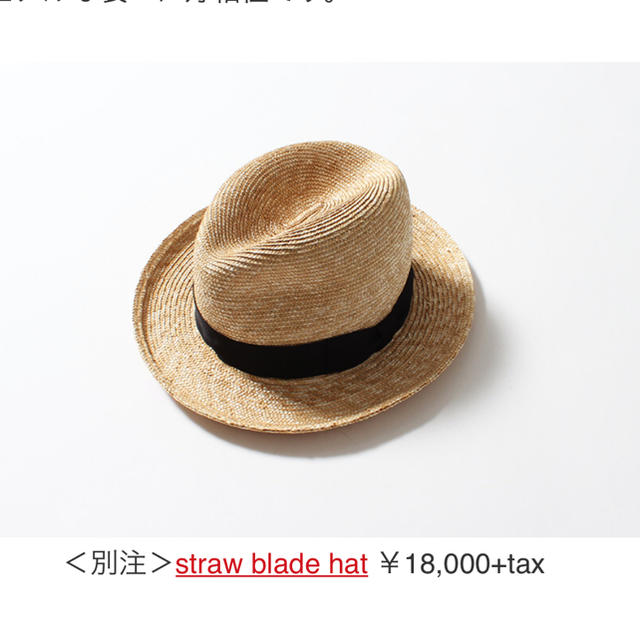 KIJIMA TAKAYUKI ハット bshop 麦わら帽子/ストローハット KIJIMA TAKAYUKI ハット bshop 麦わら帽子/ストローハット