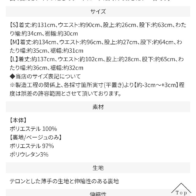 titivate(ティティベイト)のワイドパンツオールインワン レディースのパンツ(オールインワン)の商品写真