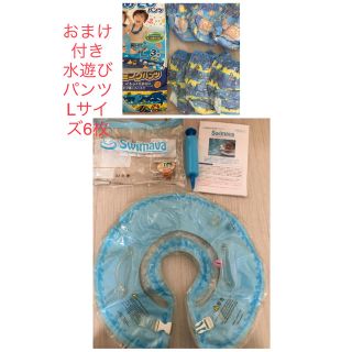 スイマー(SWIMMER)のスイマーバ レギュラーサイズ(お風呂のおもちゃ)