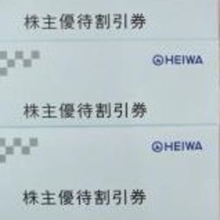 24枚 最新 HEIWA 平和 PGM 株主優待券 ゴルフ(ゴルフ場)
