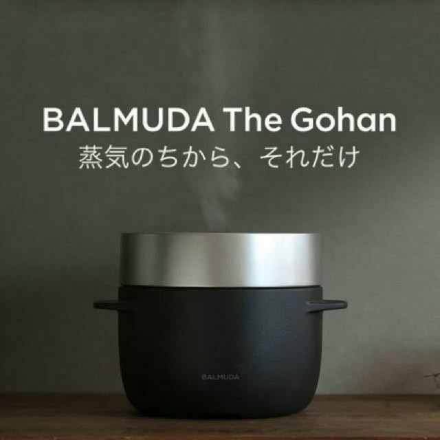 BALMUDA(バルミューダ)のjmiyo8様専用 スマホ/家電/カメラの調理家電(炊飯器)の商品写真